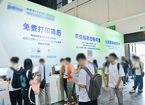 柳河县人才招聘会